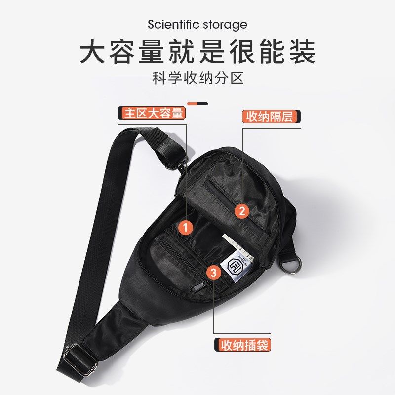 斜挎包男士2024新款时尚胸包牛津布潮牌单肩包小背包休闲帆布男包,箱包皮具/热销女包/男包,男士包袋,淘宝优惠券,粉丝福利购,淘宝优惠卷