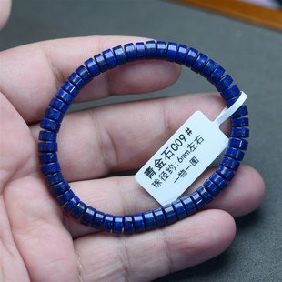 天然青金石手串男女单圈直切药片盘珠文玩规整归圆手链隔片珠散珠