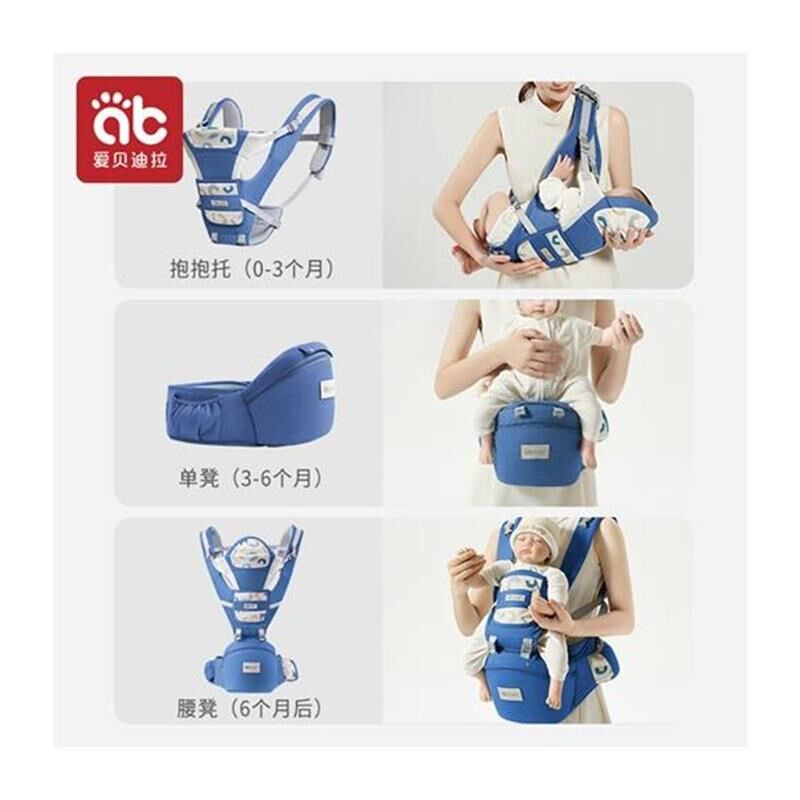 婴儿腰凳轻便四季外出前抱式小孩C宝宝多功能背带坐凳腰登抱娃神
