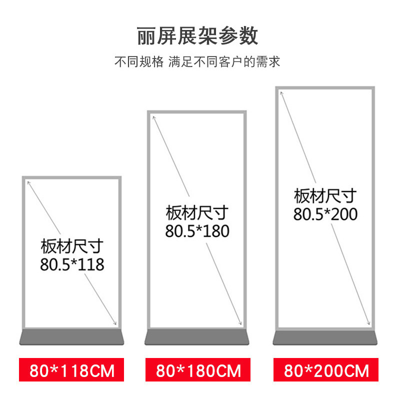 推荐丽屏展架落地式金属kt板支架活动户外广告牌海报架门型易拉宝