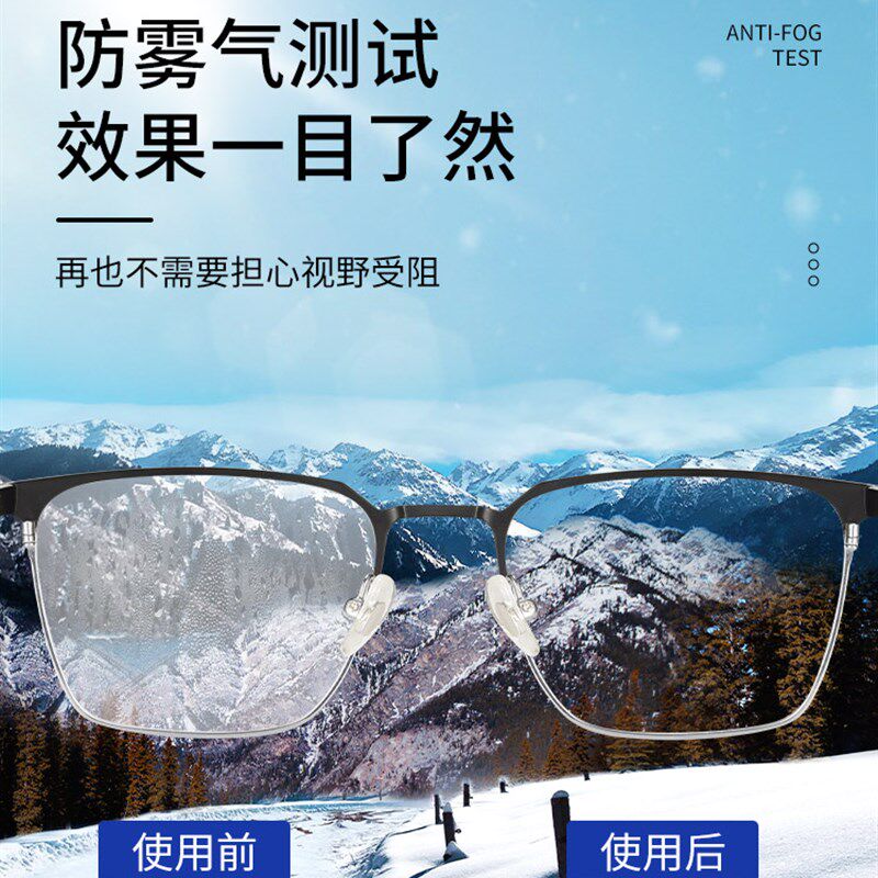 防雾擦眼镜清洁湿巾眼镜布片防起雾神器眼睛擦镜纸清洁纸