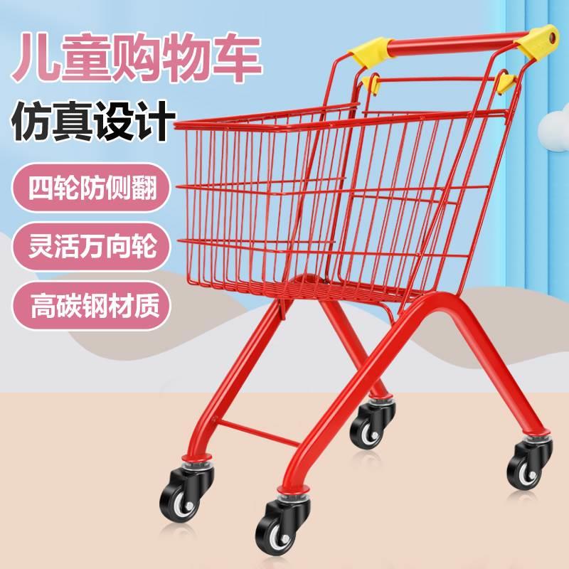 大号儿童购物车超市买菜小拉车金属可携式折叠小推车1-6岁扮家家