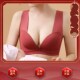 调整型无痕前开扣哺乳内衣防下垂聚拢产后喂奶孕妇内衣红色背心式