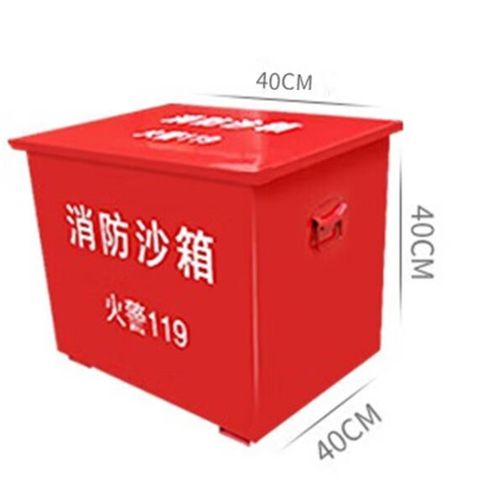中特邦安消防黄沙箱防汛沙袋箱灭火箱加油站专用消防沙箱40*40*40