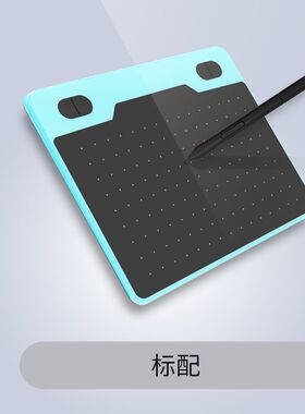 工厂直供天敏T503数位板可接手机手绘板电脑绘Q画绘图板网课手写
