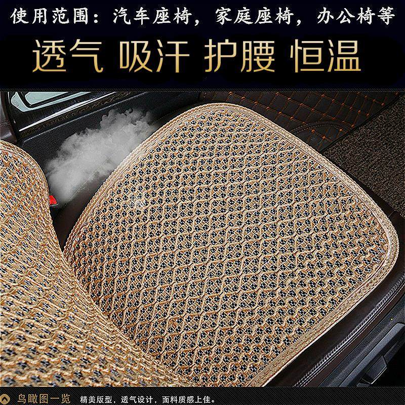 新款汽车坐垫夏季单片主驾驶员单座凉垫制冷通风竹片冰丝透气单个