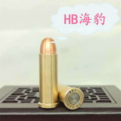 天空法警左轮金属子弹模型装饰品HB海豹危克韦伯利柯尔特M1873