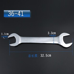 镜面超大号双头开口扳手梅花开口两用叉口呆扳手36-41-55-60-80mm