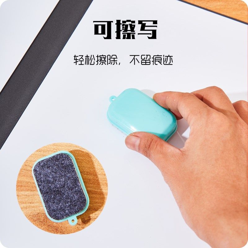 多功能白板笔记本写字板家用教学可擦草稿本磁吸小白板写字板家用,文具电教/文化用品/商务用品,白板,淘宝优惠券,粉丝福利购,淘宝优惠卷