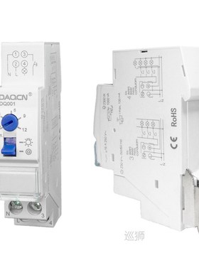 Beautiful staircase time lag switch timer switch light delay