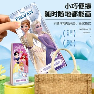 叶罗丽水彩涂色便签水粉画儿童画画本幼儿园填色本水画本涂鸦绘本