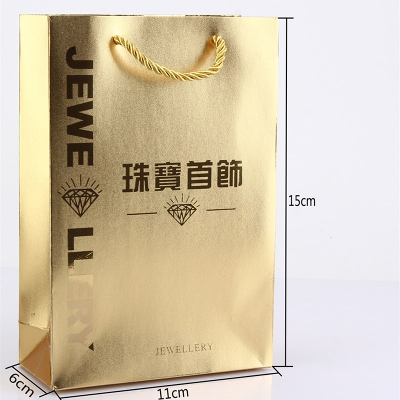 珠宝手提袋金卡纸袋文玩玉器小袋子现货可定L制LOGO首饰袋礼品袋
