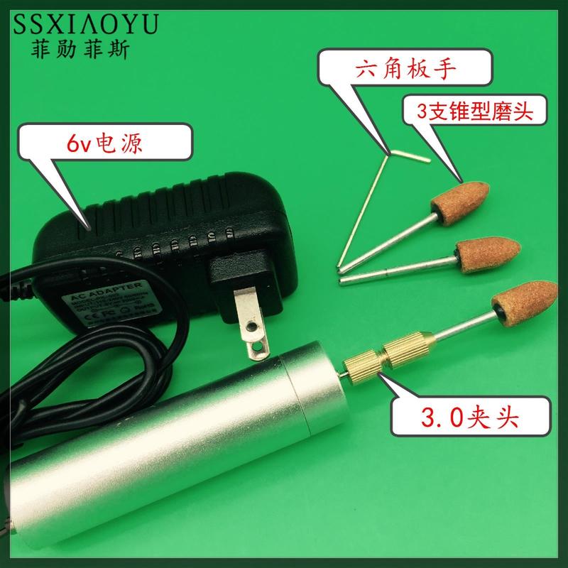 迷你玉石佛珠洞机器神器珍珠微型D打孔钻孔小型电动.手钻眼打机