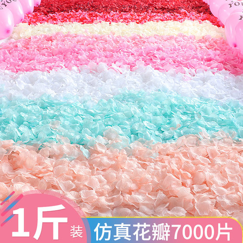 工厂销结婚仿真玫瑰花瓣浪漫表白派对H用品求婚房装饰布置套装婚
