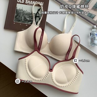 内衣女小胸聚拢加厚显大无钢圈防下垂收副乳运动风字母文胸罩