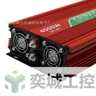 直销厂销大功率逆变j器12V 24V变220v车载电源 可用真空泵4000瓦