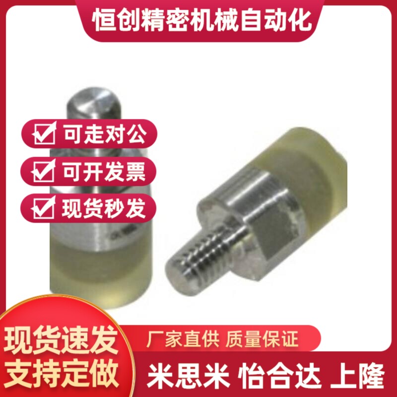 怡和达 聚氨酯压块组件 标准型 外螺纹型WIZ71-D6 WIZ72 WIZ73