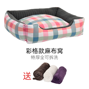 通用 狗窝冬天保暖可拆洗猫窝别墅宠物用品小中大型犬垫子狗窝四季