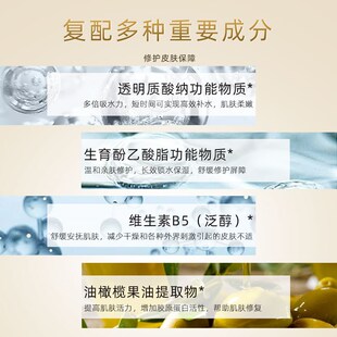 滋润补水面霜男女士秋冬季 B5保湿 干燥起皮泛红敏感肌修复皮肤屏障