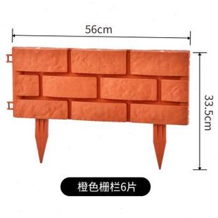 塑料围栏园艺栅栏欧o式 庭院室外花园别墅造景栏社区工程绿化围栏