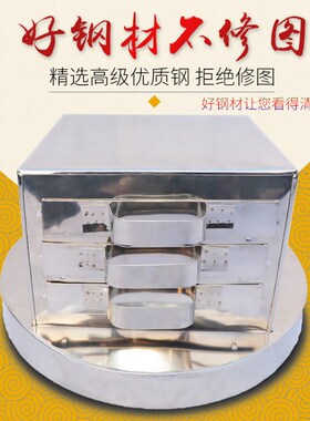家用肠粉机不锈钢家庭装迷你三层3格抽屉式蒸盘布拉肠撑托笼
