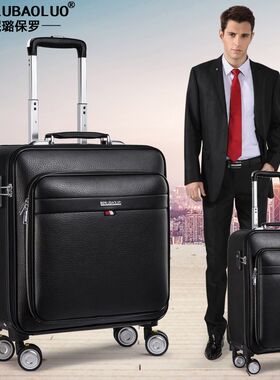 拉杆箱2024新款男式万向轮旅行箱18寸 20寸登机箱皮箱行李箱