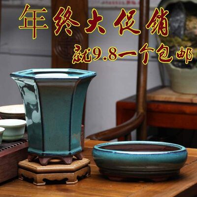 极速Purple sand ceramic bonsai basin oblong six square meaty