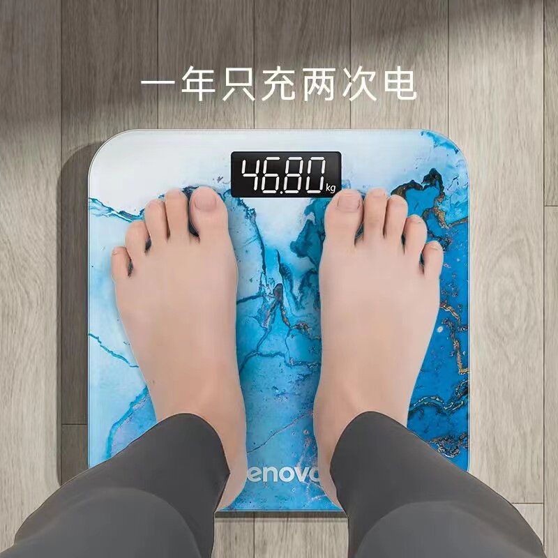 电池款体重秤家用称重高清屏电子秤男女减肥称重高精度人体秤耐用