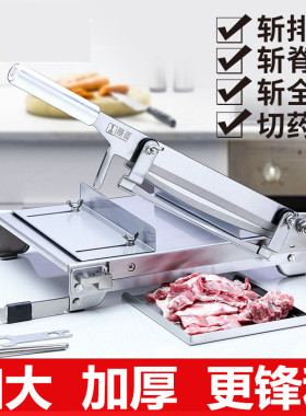 切牛排机器冻肉切片机斩全鸡斩排骨铡刀商用切肉机菜市场剁骨头刀