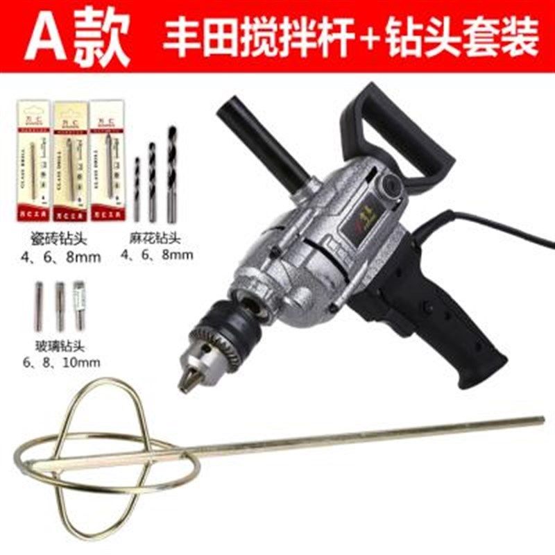 电锤钻手持旋转电钻打浆家用工业电动搅拌器油漆涂料搅拌机灰浆装,五金/工具,电动搅拌器,淘宝优惠券,粉丝福利购,淘宝优惠卷