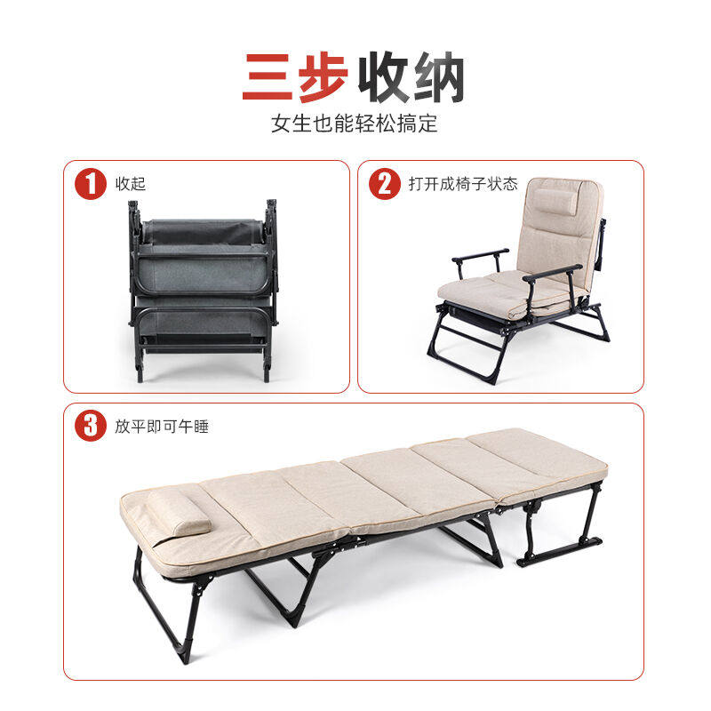 易瑞斯(Easyrest)折叠床单人简易加固便携躺椅午睡两用沙发办公属于什么档次？