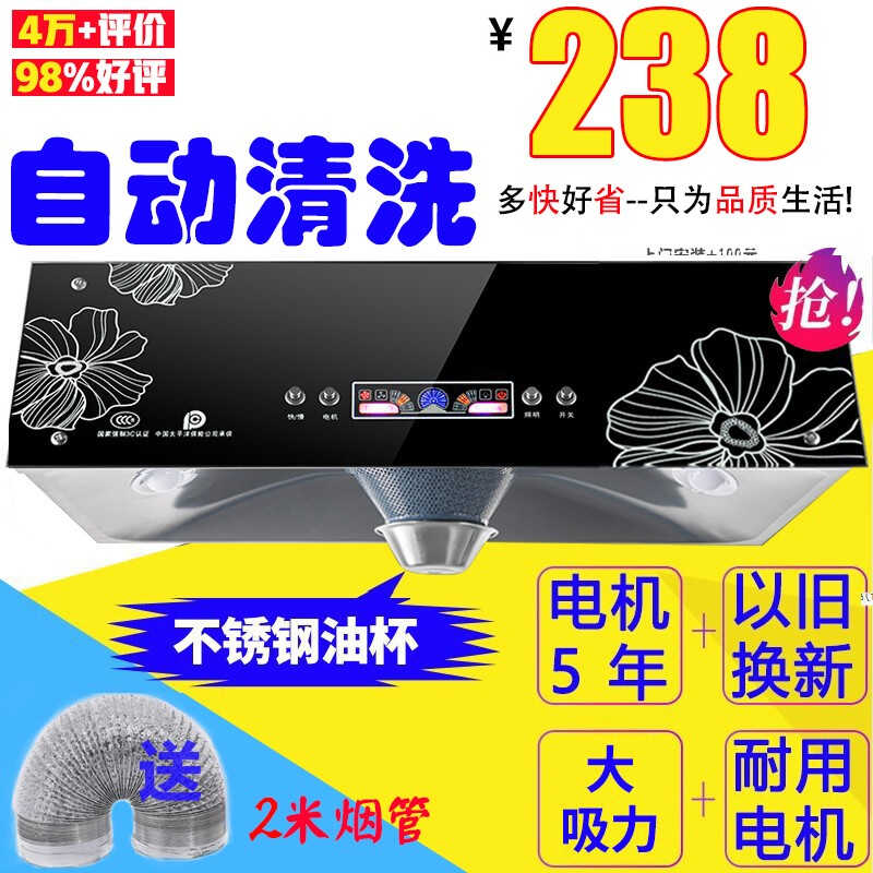 奇雪(QIXUE)家用油烟机出y租房中式油烟机顶吸式小型脱排老式吸抽