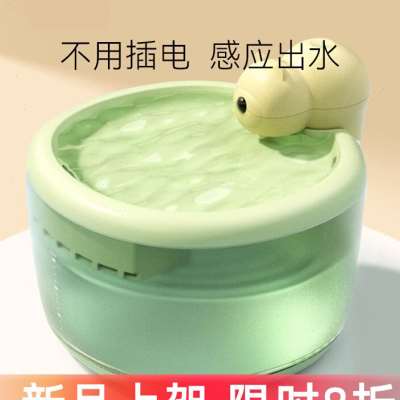猫咪饮水机e不插电无线水泵宠物饮水器自动循环狗狗喝水喂水器充
