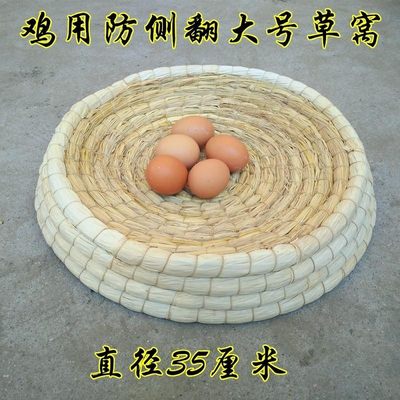 现货速发鸽子窝草窝鸽子用品用具鸡窝巢盆鸽子蛋窝信鸽用品鸽具鸟