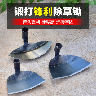 锻打农用手动锄草锄头家用种菜除草工具铲草神器刨地翻地松土农具