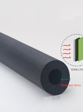1.8M Sponge Rubber Pipe Foam Tube Thermal Insulation waterpr