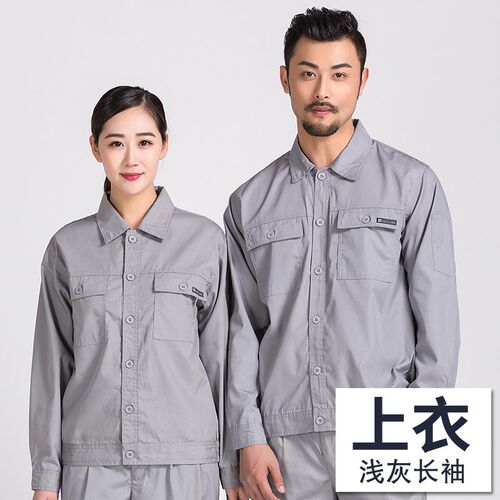 小众高货夏季薄款工作服长短袖套装男定制工厂车间工地工装劳保服