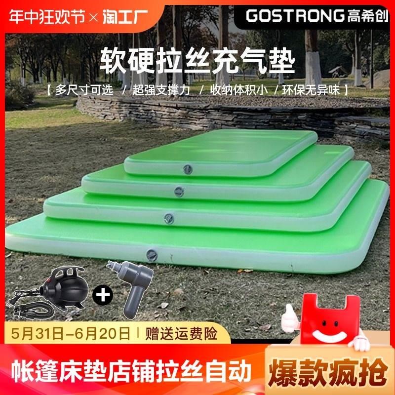 高希创帐篷户外床垫打拉丝自动充气便携垫子家用裸垫折叠露营野餐