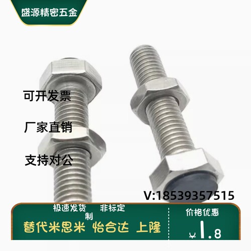 TDC11聚氨酯止动缓冲限位螺栓 SUSTH4/5-15/20/25/30/35/40/45/50