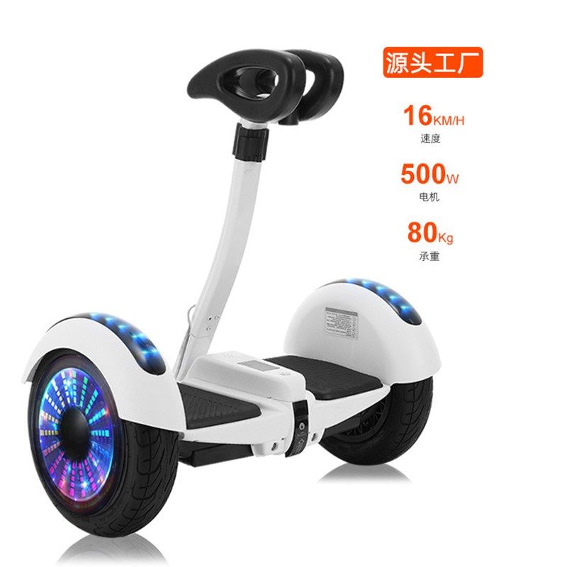 【折扣价】腿控电动平衡车 儿童两轮成人电动滑板车 双轮智能体感,电动车/配件/交通工具,自平衡车娱乐套件,淘宝优惠券,粉丝福利购,淘宝优惠卷