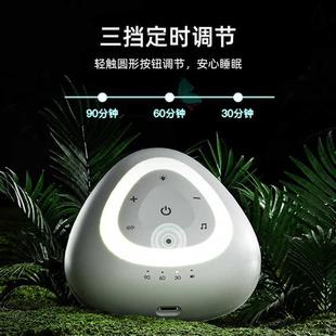 携康白噪音睡眠仪可携式 安抚婴儿入哄睡机音乐夜灯助屏蔽降噪声睡