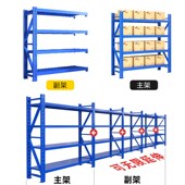 多层仓储货架置物l架家用车库储物架仓库重型铁架子超市快递货物