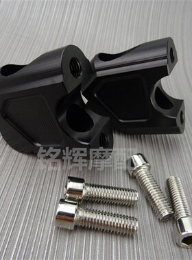 适用铃木DL GW250龙头雅马哈飞致150天剑K王250车把码改装配