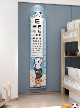 视力表墙面贴纸家用儿童房间布置宝宝卧室装饰品测量尺身高卡通画