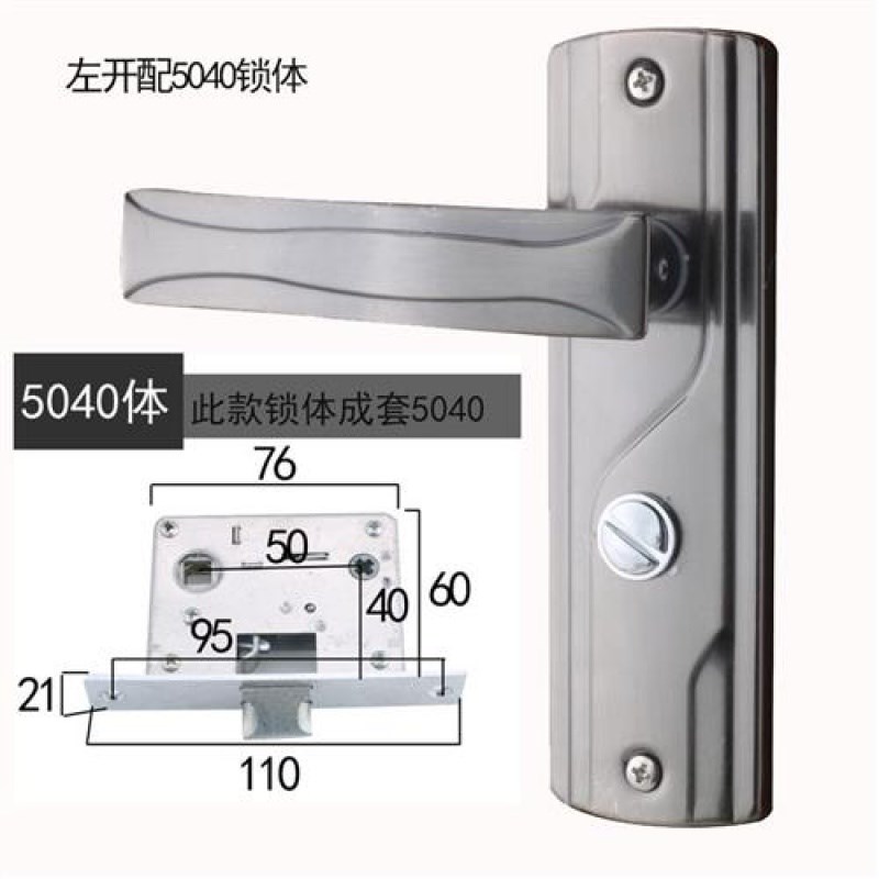 小众高货BK大单舌锁体门锁老式木门卫生间厕所洗手间门锁无钥匙12