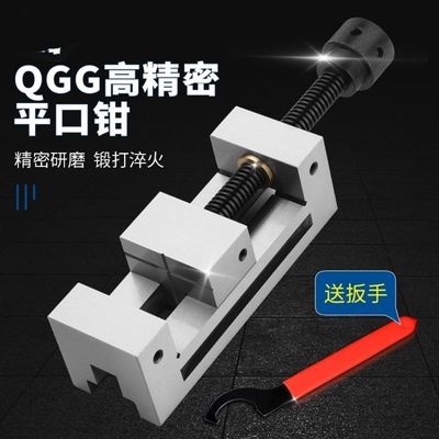 QGG精b密手动平高钳磨床口精度直角虎钳2寸34寸寸6寸铣床批士台钳