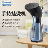 蒸汽刷 厂家家用迷你旅行熨烫器 折叠式 手持熨烫机小型电熨斗