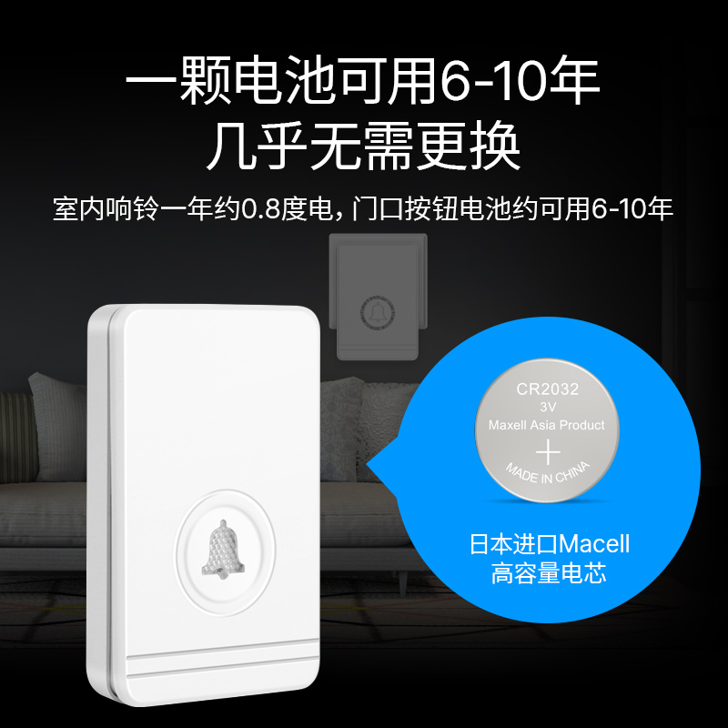 牧锐别墅无线门铃家用自建房超远距离遥控穿墙户外防水防雨响铃器