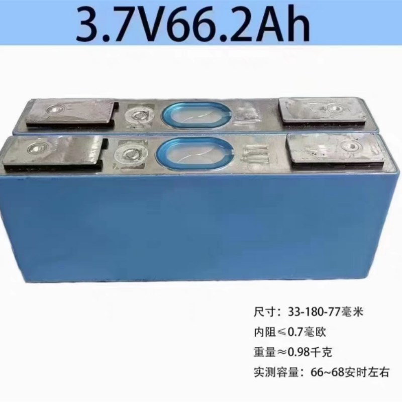 宁德时代3.7V37AH三元锂电池40AyH50AH66.2AH100AH电动车动力电芯 电动车/配件/交通工具 电动车电池 原图主图