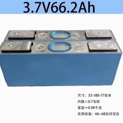 宁德时代3.7V37AH三元锂电池40AyH50AH66.2AH100AH电动车动力电芯